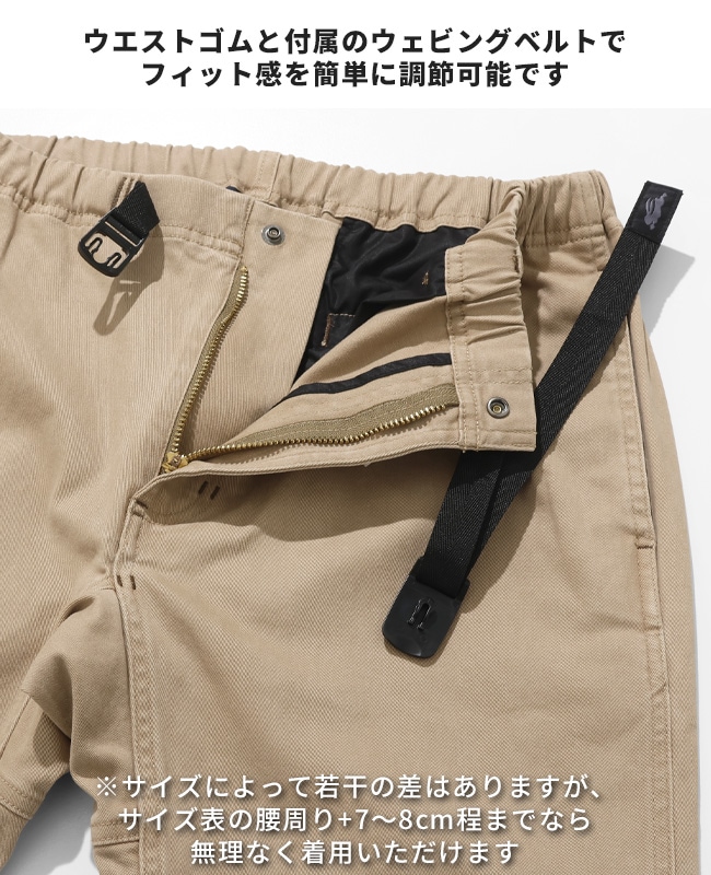 クリフメイヤー[公式] アーバンクライミングパンツ MENS 2554400