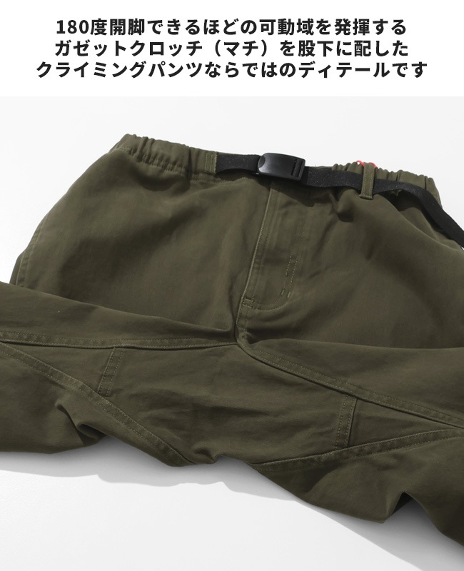 クリフメイヤー[公式] アーバンクライミングパンツ MENS 2554400