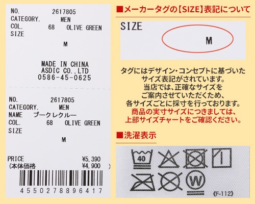 クリフメイヤー[公式] ブークレクルー MENS 2617805