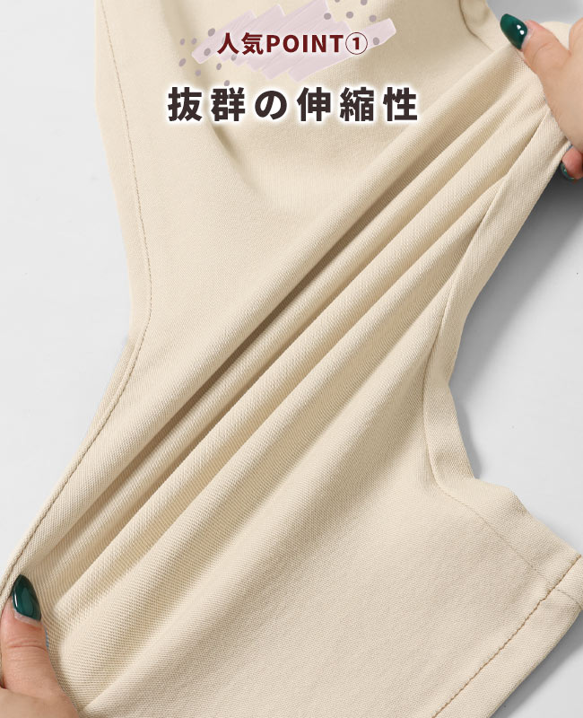 クリフメイヤー[公式] パンケーキテーパードパンツ LADYS 2416401L