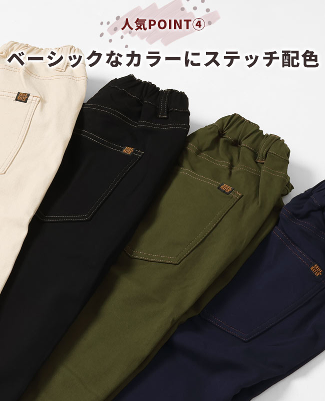 クリフメイヤー[公式] パンケーキテーパードパンツ LADYS 2416401L