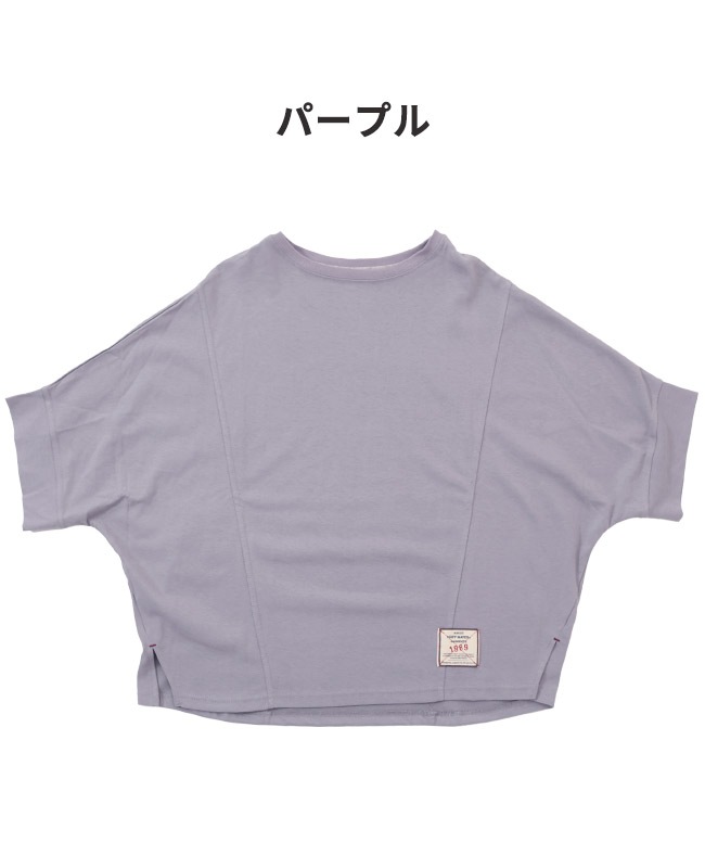 クリフメイヤー[公式] ウェットプロテクトモモンガT LADYS W2447832