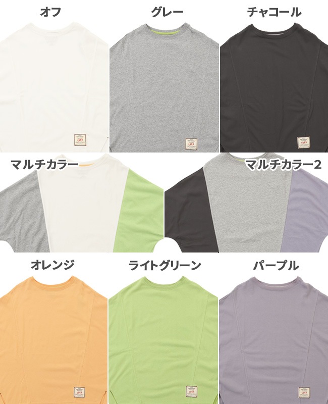 クリフメイヤー[公式] ウェットプロテクトモモンガT LADYS W2447832