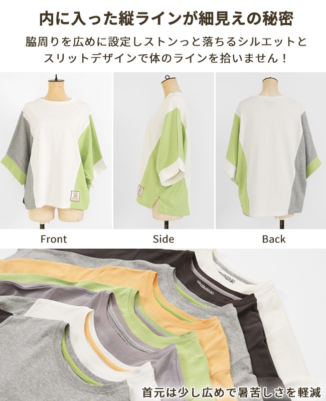 クリフメイヤー[公式] ウェットプロテクトモモンガT LADYS W2447832