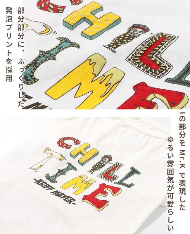 クリフメイヤー[公式] チルタイムT(絵文字) DOG D2517823 | すべての