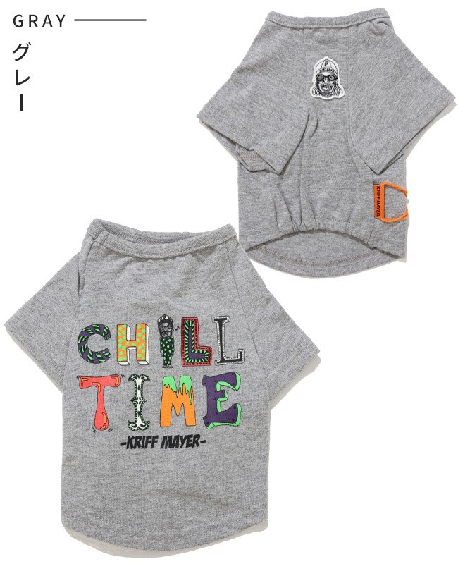 クリフメイヤー[公式] チルタイムT(絵文字) DOG D2517823