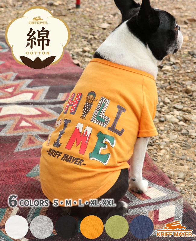 クリフメイヤー[公式] チルタイムT(絵文字) DOG D2517823 | 親子＆ペア