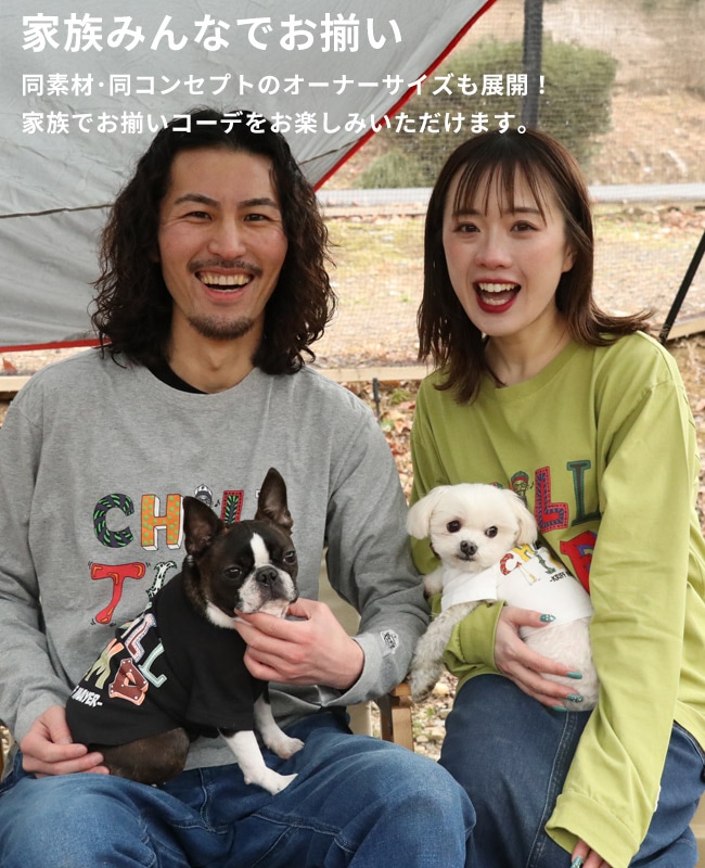 クリフメイヤー[公式] チルタイムT(絵文字) DOG D2517823