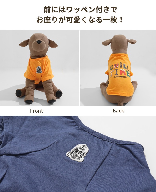 クリフメイヤー[公式] チルタイムT(絵文字) DOG D2517823