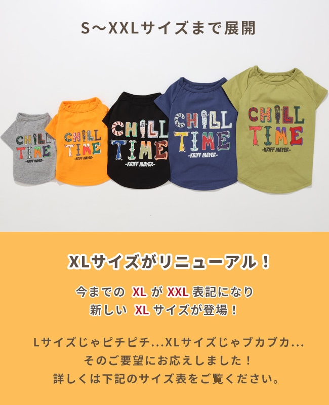 クリフメイヤー[公式] チルタイムT(絵文字) DOG D2517823