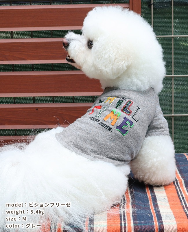 クリフメイヤー[公式] チルタイムT(絵文字) DOG D2517823