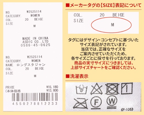 クリフメイヤー[公式] ロングスタジャン LADYS W2525114