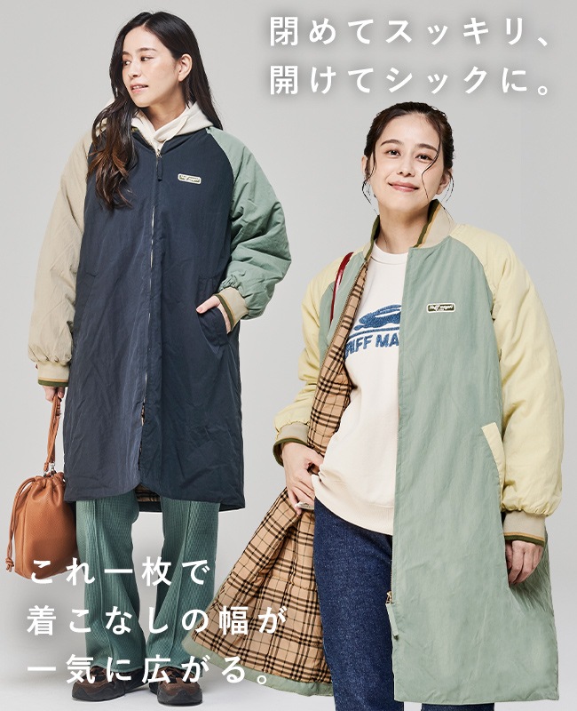 クリフメイヤー[公式] ロングスタジャン LADYS W2525114 | LADYS