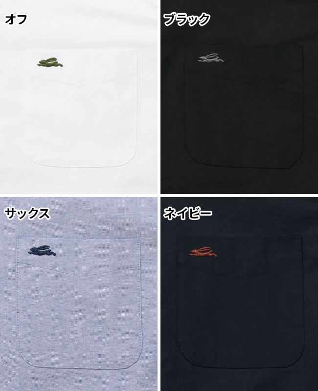 クリフメイヤー[公式] ワンポイント刺繍オックスシャツ MENS 2537806