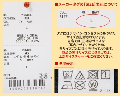 クリフメイヤー[公式] ワンポイント刺繍オックスシャツ MENS 2537806