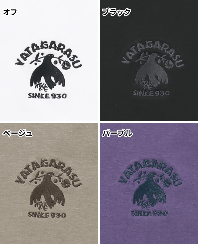 クリフメイヤー[公式] COOLMAX半袖T(八咫烏) MENS 2547809