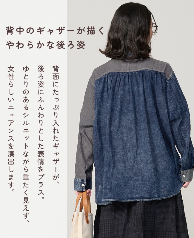クリフメイヤー[公式] エアーライトデニム長袖シャツ LADYS W2555115