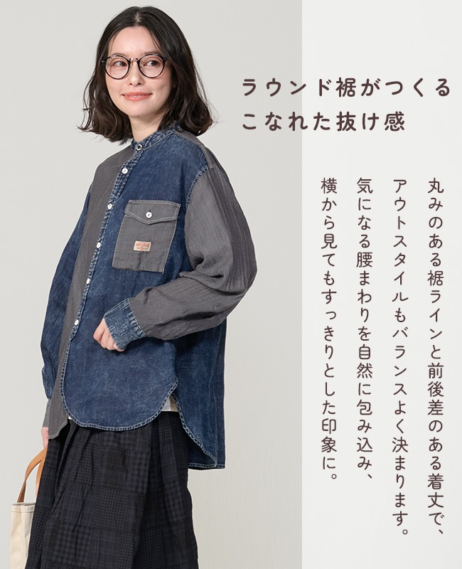 クリフメイヤー[公式] エアーライトデニム長袖シャツ LADYS W2555115