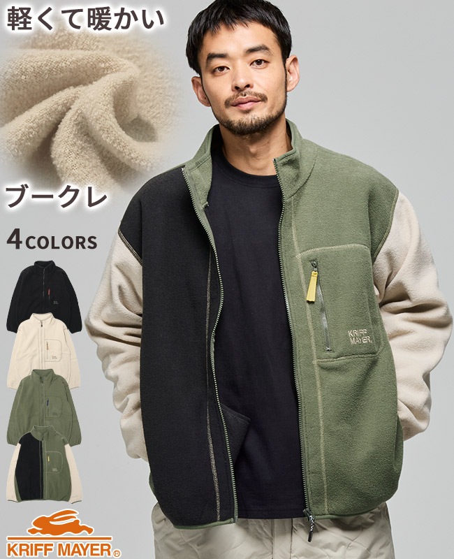 クリフメイヤー[公式] ブークレジップアップジャケット MENS 2617806