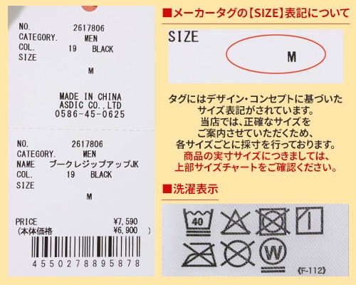 クリフメイヤー[公式] ブークレジップアップジャケット MENS 2617806