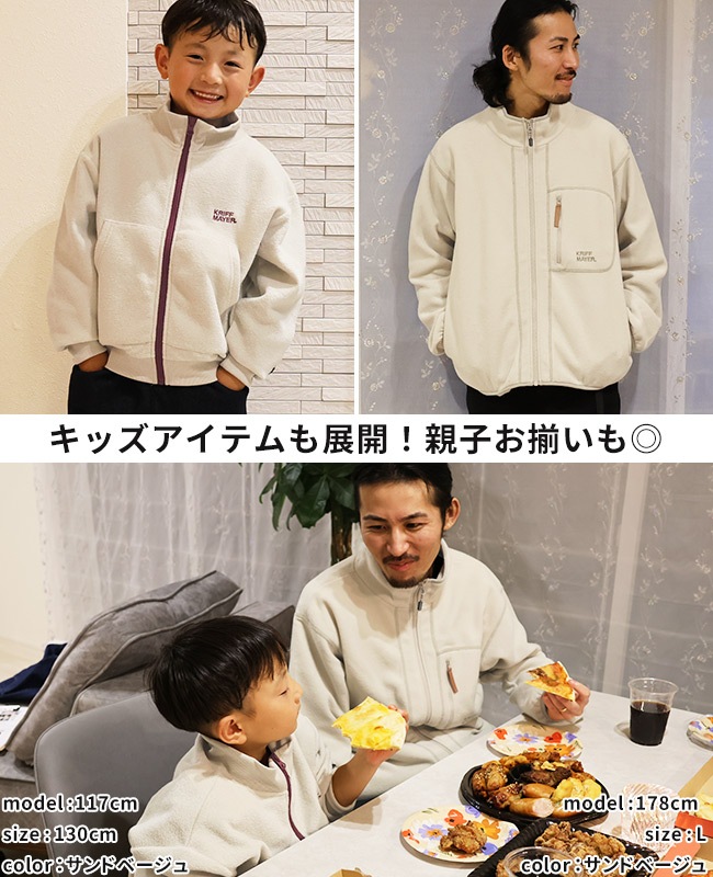 クリフメイヤー[公式] ブークレジップアップジャケット MENS 2617806