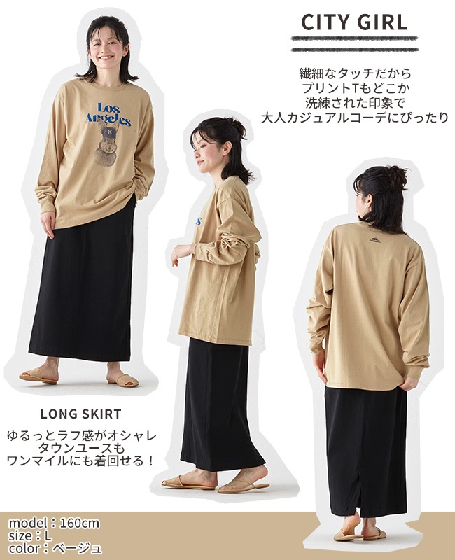 クリフメイヤー[公式] RUUUコラボロンT(LA) MENS 2435806