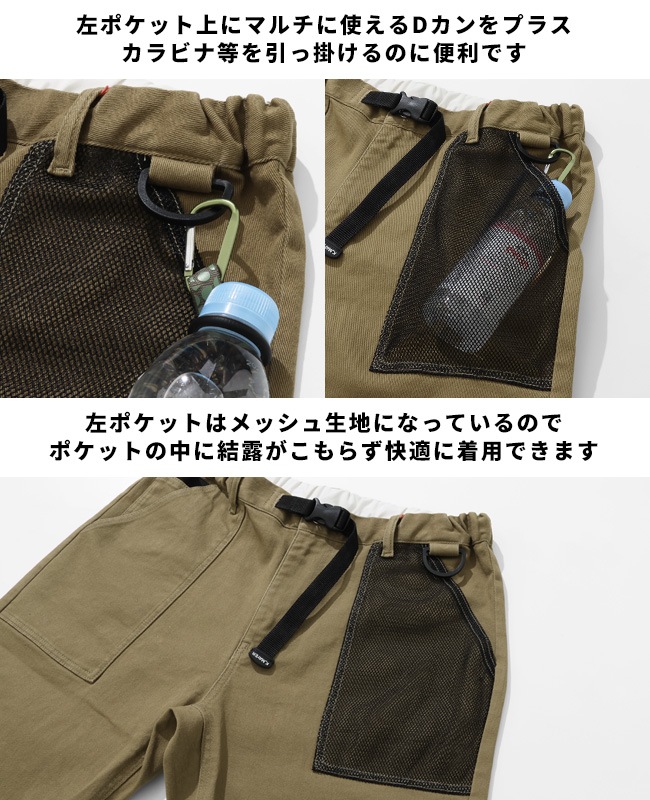 クリフメイヤー[公式] フェスハーフパンツ MENS 2444000