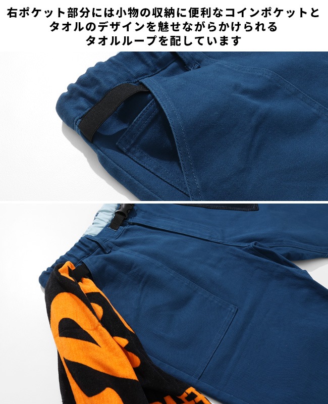 クリフメイヤー[公式] フェスハーフパンツ MENS 2444000