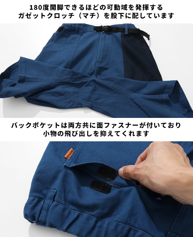クリフメイヤー[公式] フェスハーフパンツ MENS 2444000