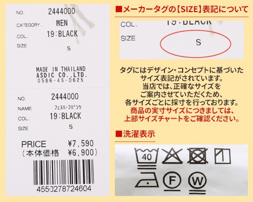 クリフメイヤー[公式] フェスハーフパンツ MENS 2444000