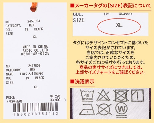 クリフメイヤー[公式] アフロくんT(団子) MENS 2457803