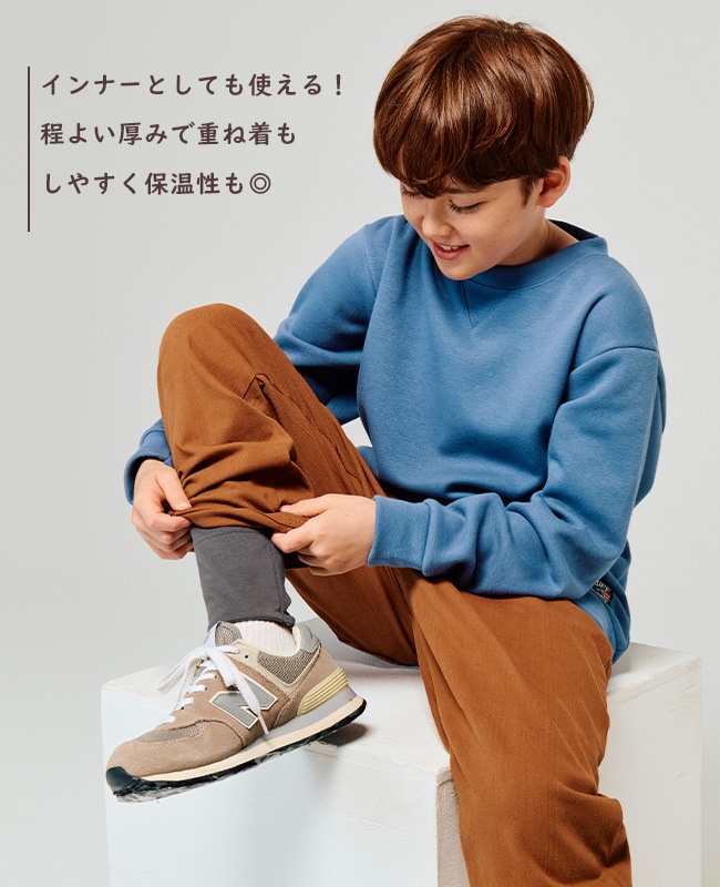 クリフメイヤー[公式] のびふわレギンス KIDS J2517204