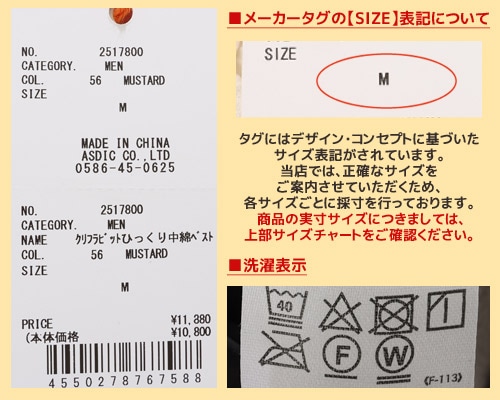 クリフメイヤー[公式] クリフラビットひっくり中綿ベスト MENS 2517800