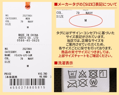 クリフメイヤー[公式] トランスフォームフリースジャケット MENS 2527801