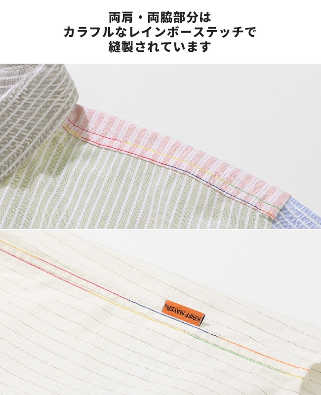 クリフメイヤー[公式] 袖リブハッピーシャツ MENS 2536301