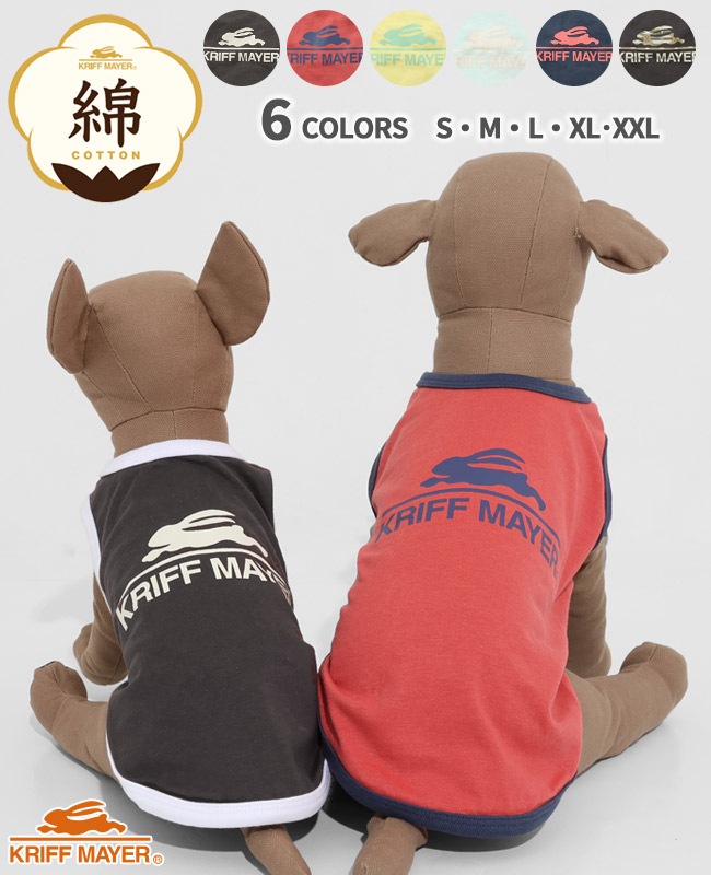 クリフメイヤー[公式] フライングラビットT DOG D2546308