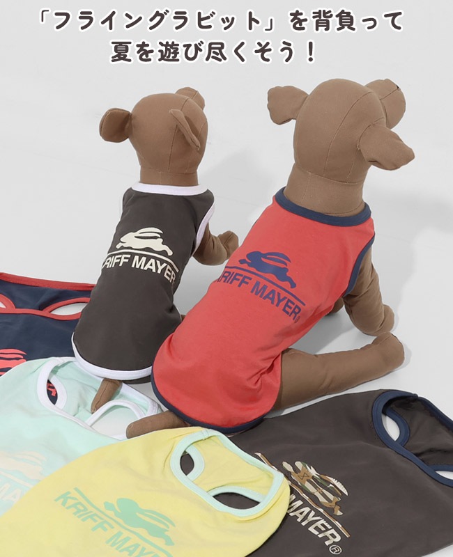 クリフメイヤー[公式] フライングラビットT DOG D2546308
