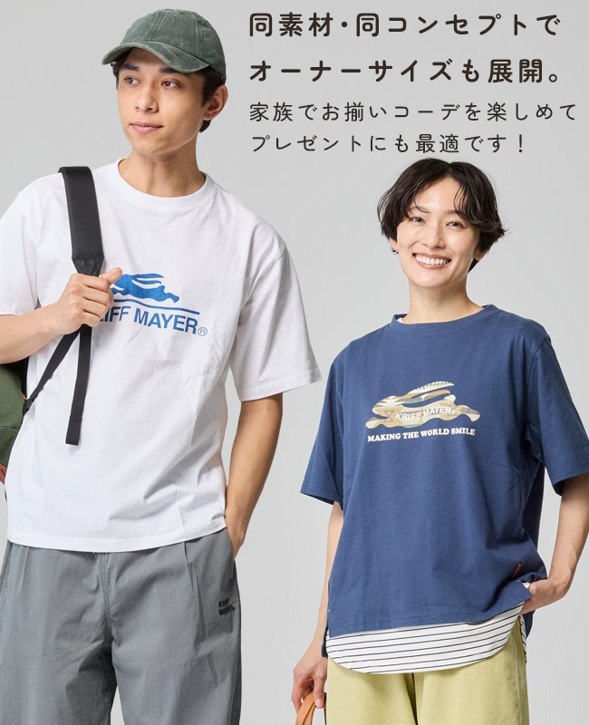 クリフメイヤー[公式] フライングラビットT DOG D2546308