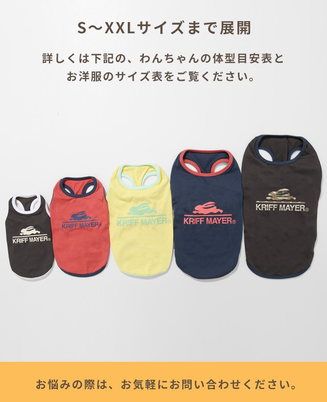 クリフメイヤー[公式] フライングラビットT DOG D2546308