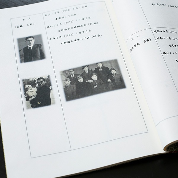 ����˻� �ȷϿ� ������8�ȷ� ��Ȣ�դ� �ϡ��ɥ��С� 2��ʣ���դ�