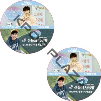 K-POP LAND】KPOP DVD 韓流グッズ 専門店 新大久保 KPOPDVD