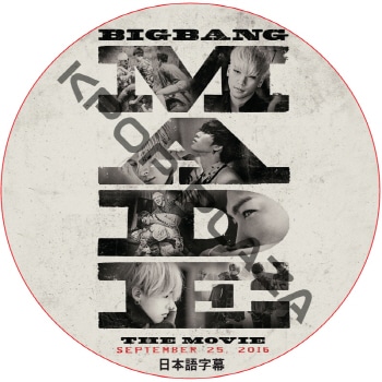 K-POP・アジア BIGBANG made dvd K-POP DVD】BIGBANG MADE THE FULL ALBUM COUNTDOWN V LIVE