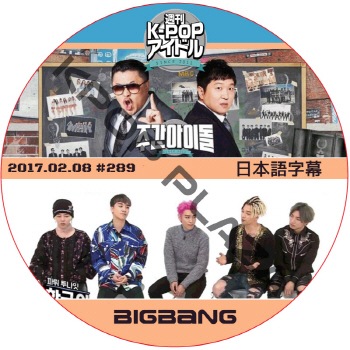K-POP LAND】KPOP DVD 韓流グッズ 専門店 新大久保 KPOPDVD