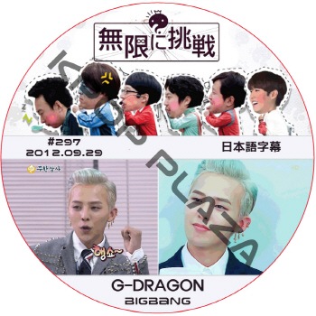 K-POP・アジア BIGBANG DVD K-POP DVD】BIGBANG 2016 MADE THE FULL ALBUM PV&TV☆FXXK It Last