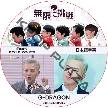 K-POP LAND】KPOP DVD 韓流グッズ 専門店 新大久保 KPOPDVD