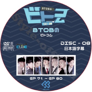 K-POP LAND】KPOP DVD 韓流グッズ 専門店 新大久保 KPOPDVD