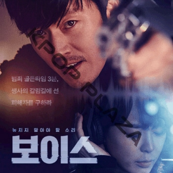 韓流　ドラマ　DVD ポスター K-POP LAND】KPOP DVD 韓流グッズ 専門店 新大久保 KPOPDVD