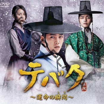 K-POP LAND】KPOP DVD 韓流グッズ 専門店 新大久保 KPOPDVD