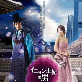 韓国ドラマ 『イニョン王妃の男 DVD-BOX Ⅰ・Ⅱセット』 韓国ドラマ 『イニョン王妃の男 DVD-BOX Ⅰ・Ⅱセット』 Amazon