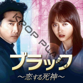 ブラック～恋する死神～ DVD-SET1